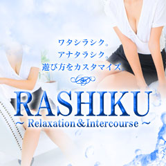 o^GXe RASHIKU